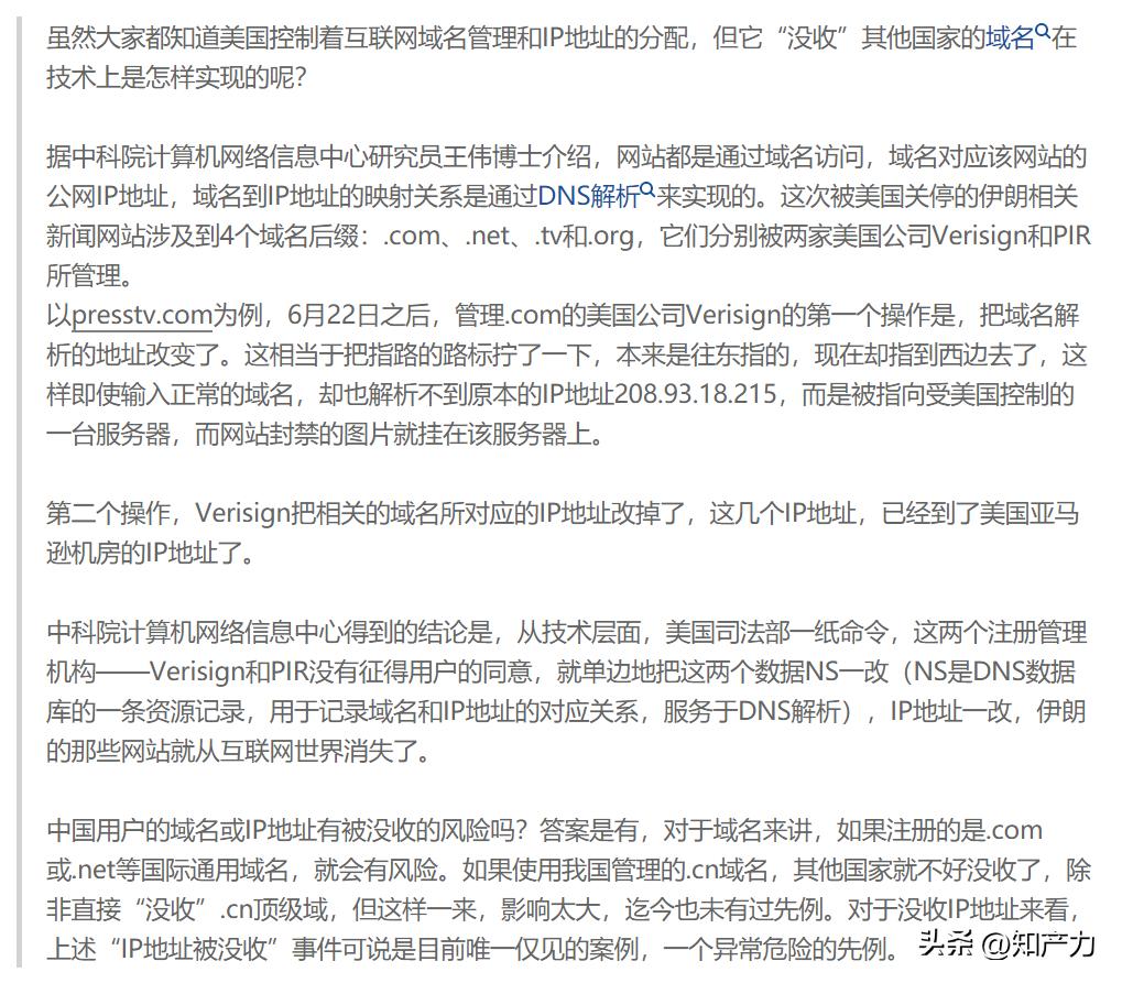 Z-library被查封，我们与知识间的鸿沟，是付费吗？