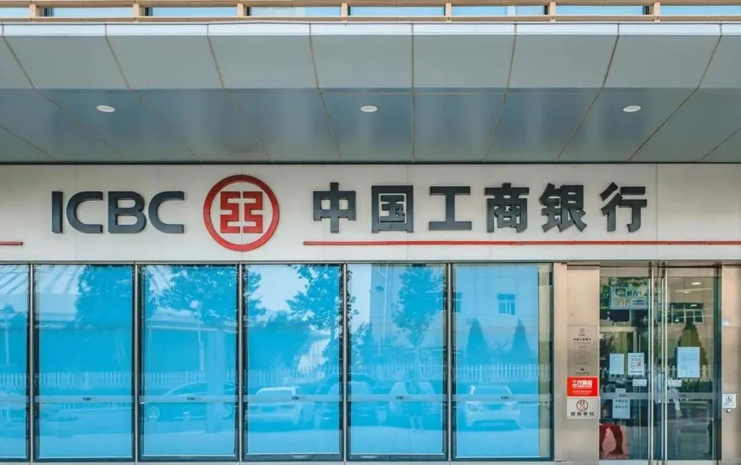 中国存钱最安全几大银行,我国存钱最安全的十大银行