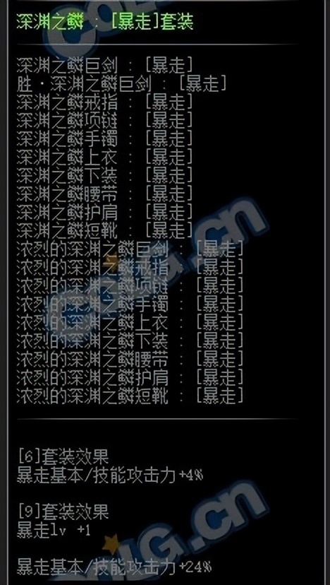 dnf110版本现在囤什么,dnf110版本回归装备选择