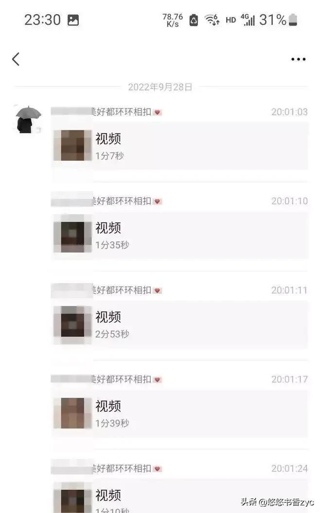 反转！花店老板娘不雅视频事件后续，辣人眼球近照曝光透露新信息