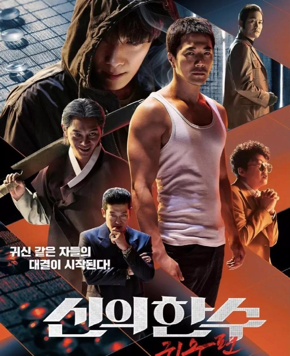 好看的热血劲爆动作电影