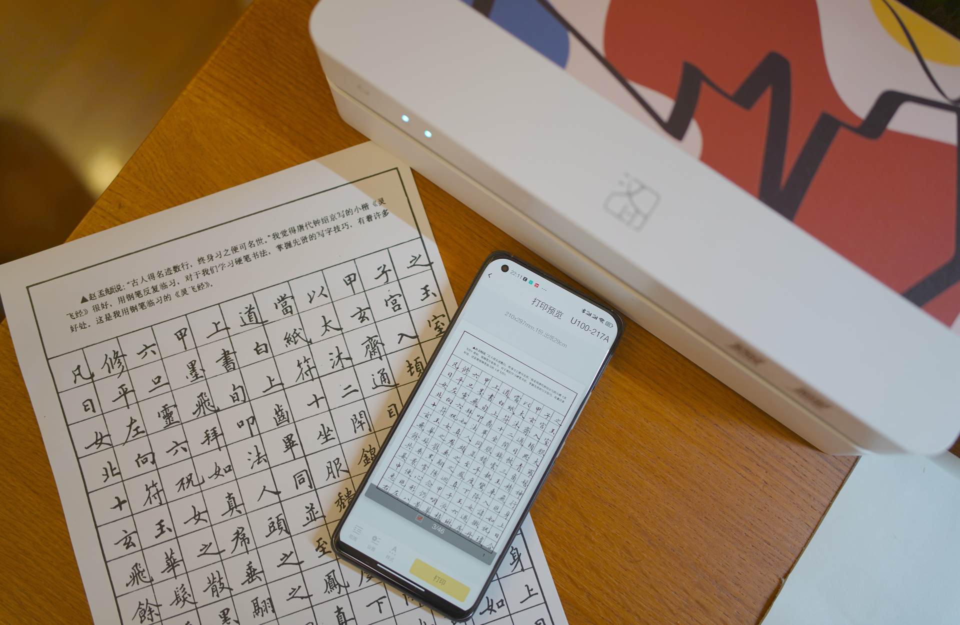 热敏打印机能使用普通a4纸吗,热敏打印机能彩印吗