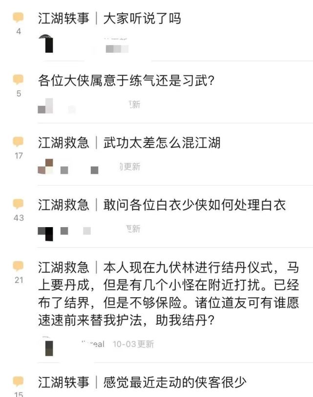 赵文卓提刀原视频,赵文卓提刀