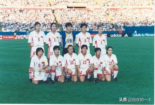 铿锵玫瑰女足亚洲杯夺冠,女足世界杯1999全回顾
