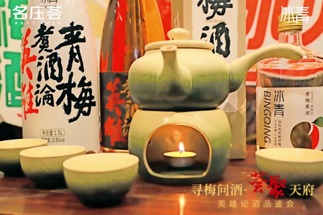 莆田冰青12度青梅果酒350ml,冰青青梅果酒官方旗舰店推荐