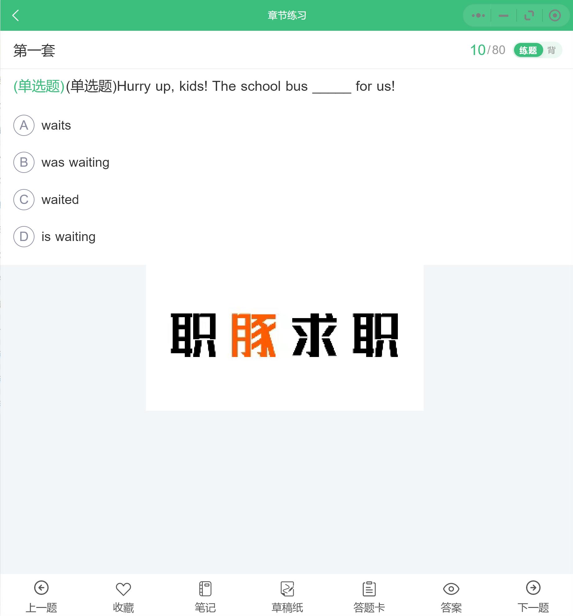 浦发银行今年的笔试题怎么不一样,浦发银行郑州分行笔试真题