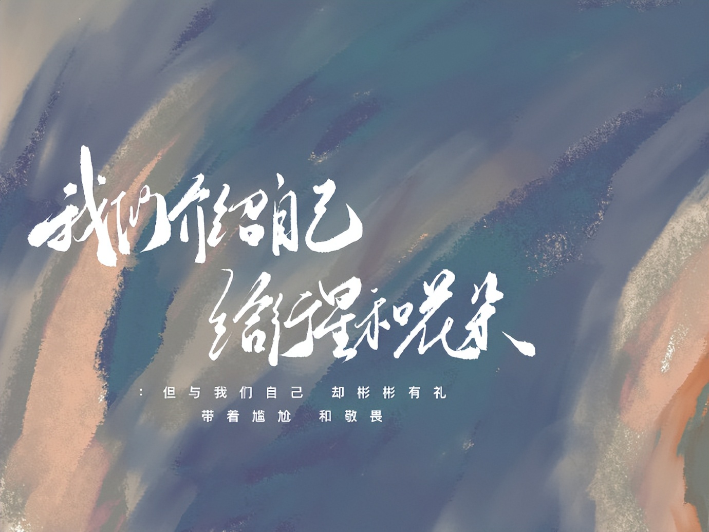 今晚的月色真美翻译,今晚的月色真美这句话有什么含义