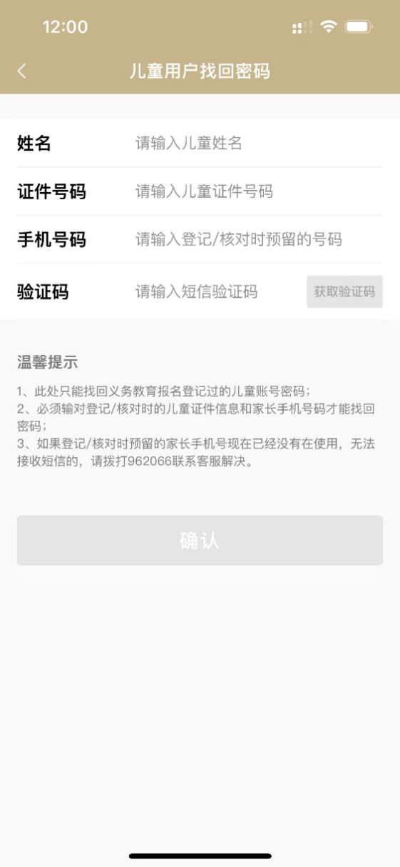 上海嘉定幼儿园入学报名,宝爸宝妈育儿补习班报名