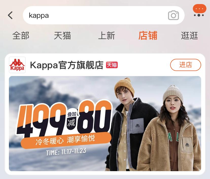 jennie抢lisa衣服,jennie96号球衣