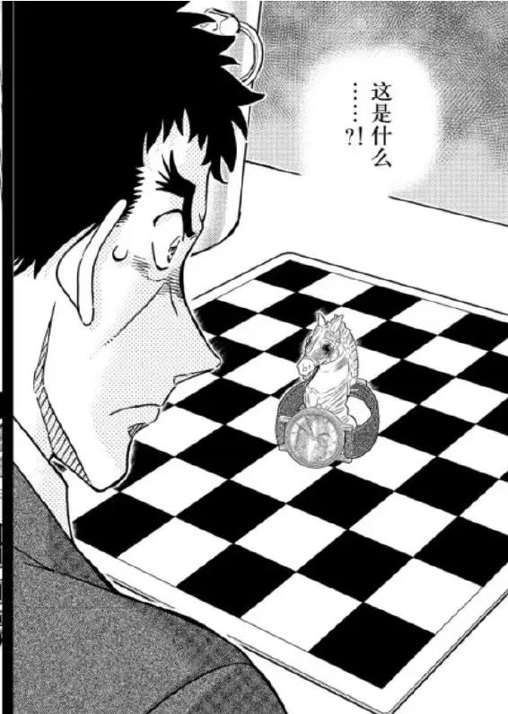 羽田浩司案真相揭开,羽田浩司案的真相在哪一卷