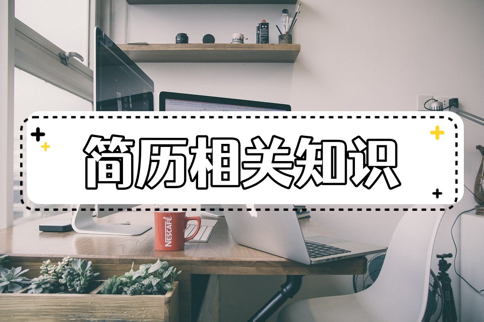 简历需要什么底色的照片,简历一般用什么底色的照片