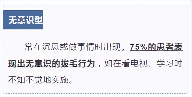 13岁少女秃顶,14岁秃顶是什么原因