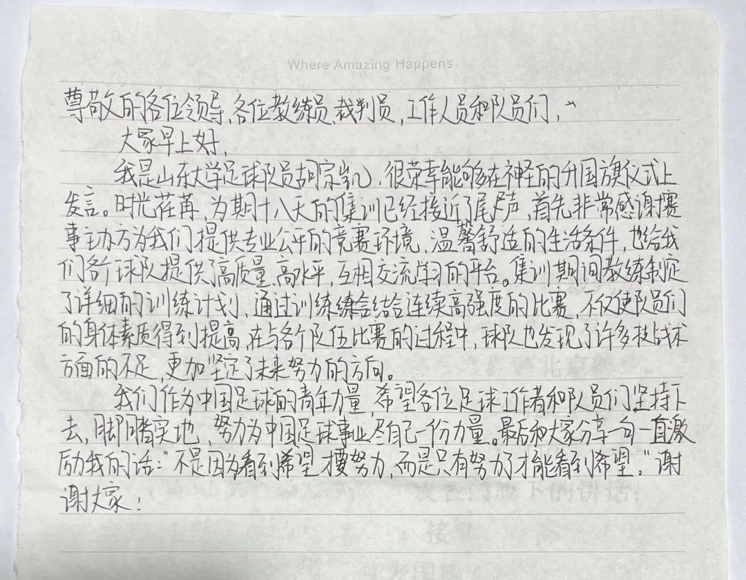 广西贺州足球小镇星耀五洲杯,广西足球小镇星耀五洲杯直播