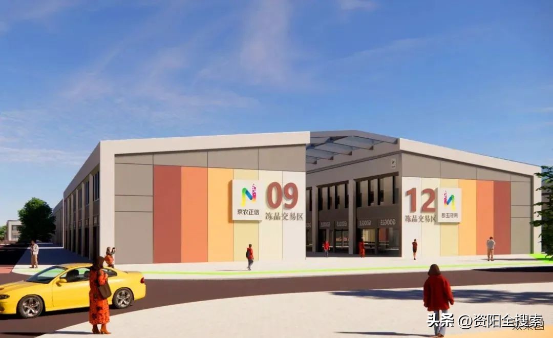 安岳智慧农业,安岳智慧农批市场