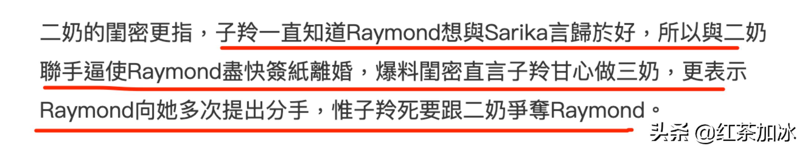 TVB女星为嫁入豪门，抢闺蜜老公，与小三联手逼男方离婚？