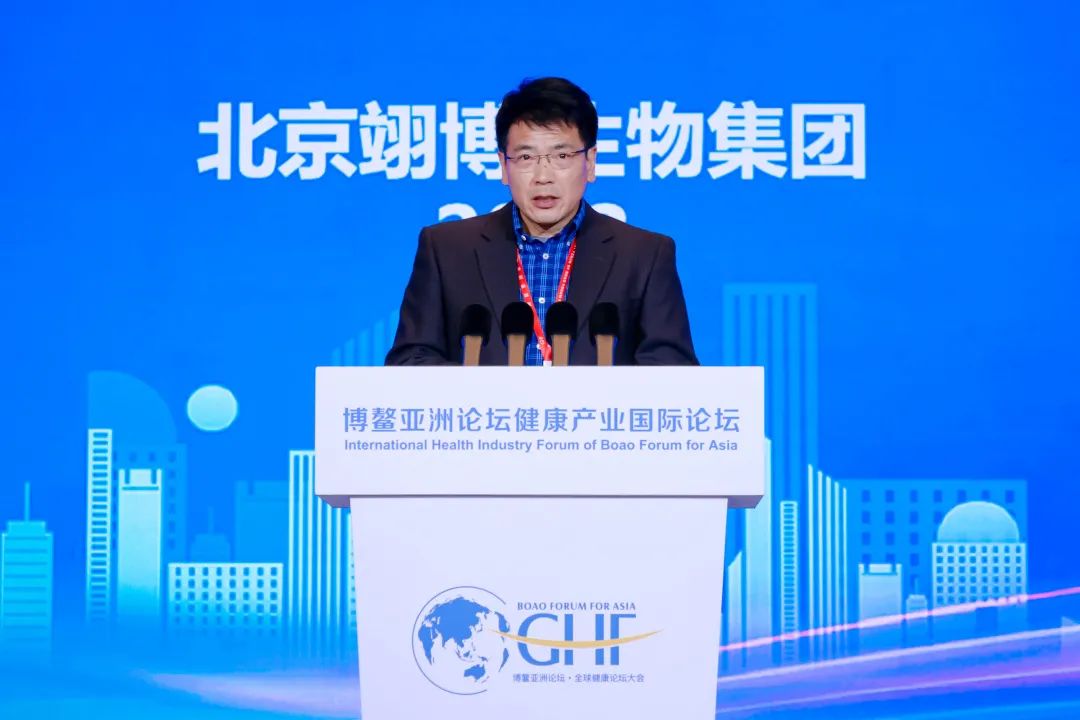 亚洲细胞与基因治疗创新峰会,细胞与基因治疗发展论坛