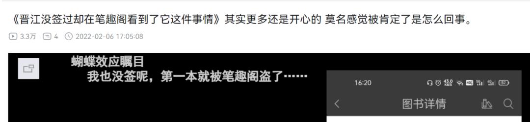 白嫖怪们力挺的网站,年赚60亿