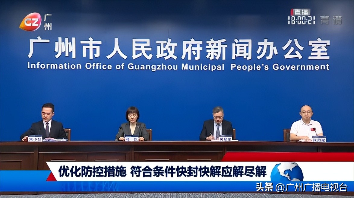 广视新闻回放,广视新闻同步直播