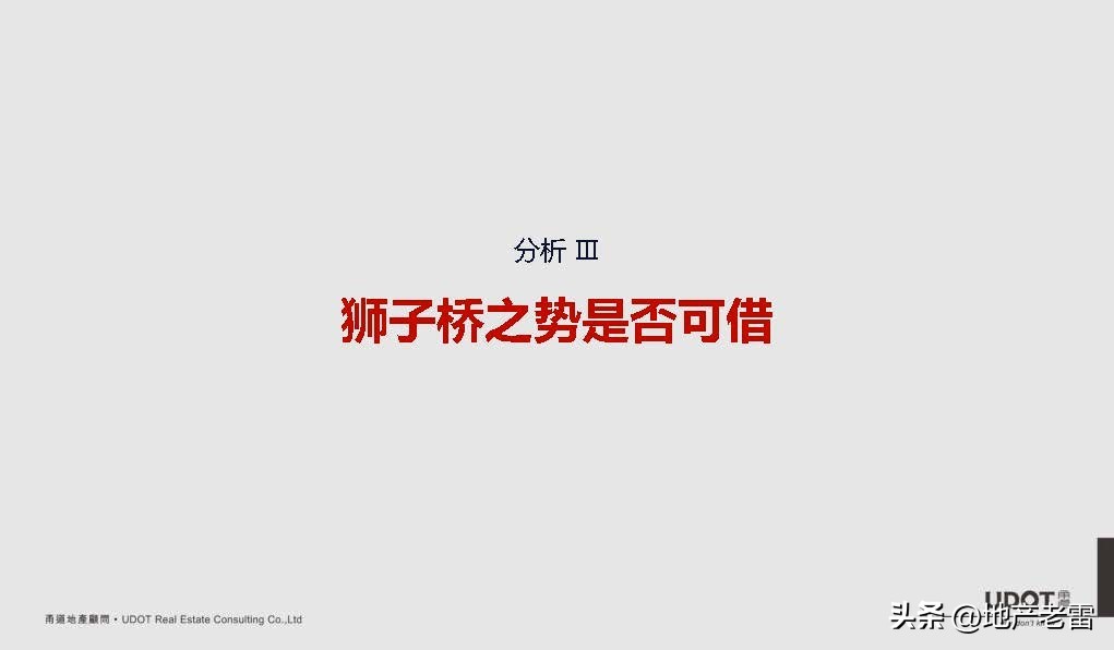 南京市莱蒙都会广场,莱蒙都会商业规划