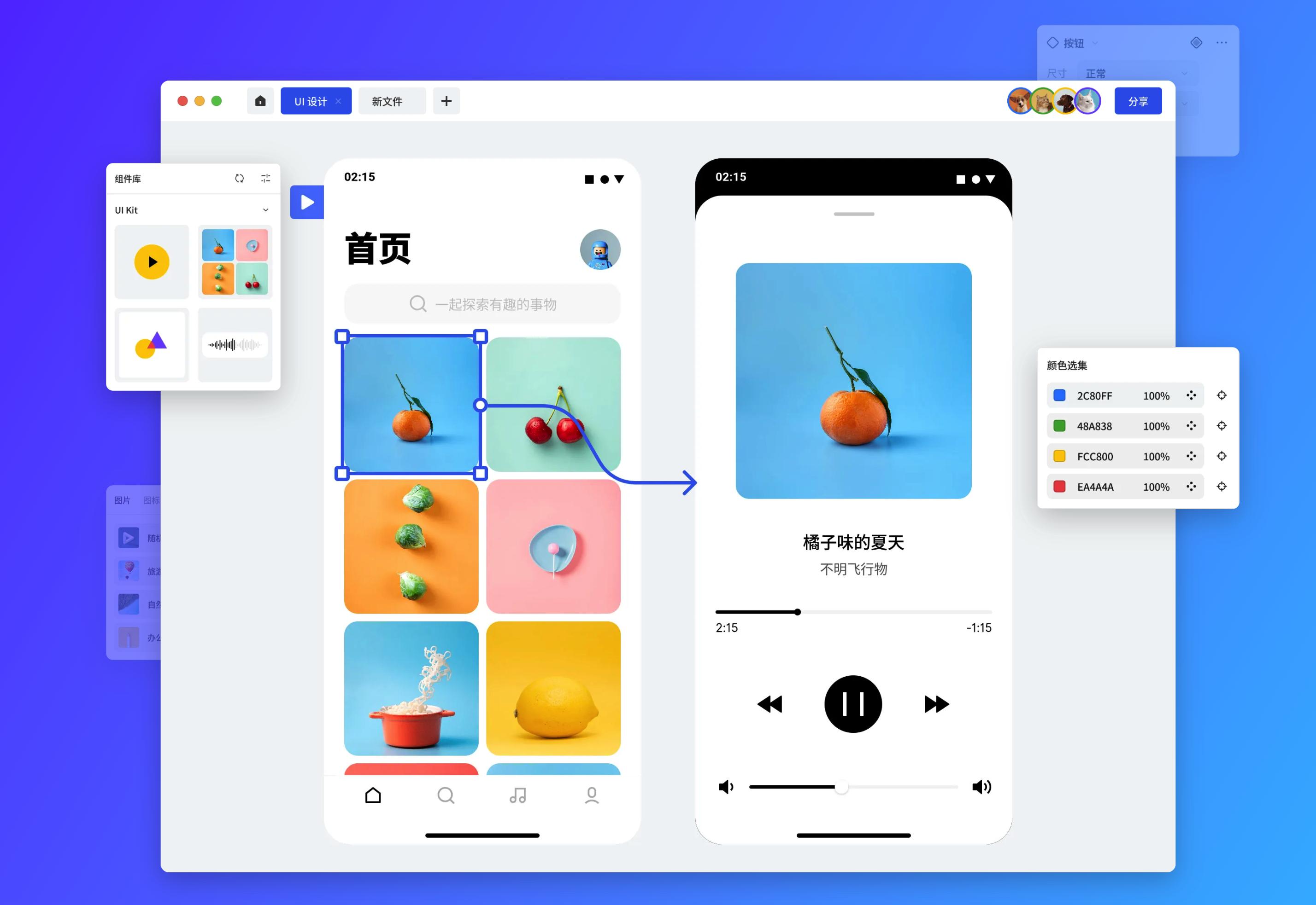 常用的平面设计软件有哪些,平面设计师必备的设计软件