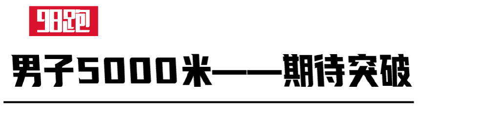 最难打破的奥运会纪录排行,哪项世界纪录保持最久
