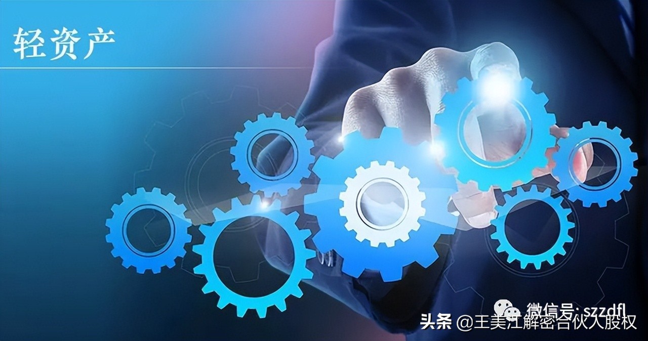 轻资产重运营模式解读,红星美凯龙轻资产转型