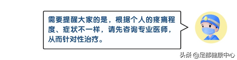 常见大拇趾疼痛原因,女性脚趾拇疼痛预示十种疾病