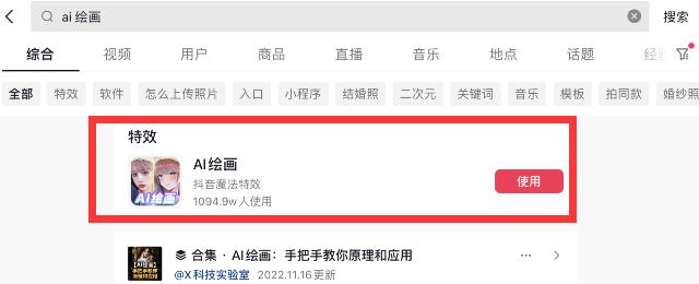 目前最好用的AI画图软件,如何使用免费的ai画图软件