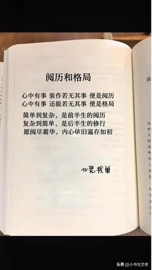 副业赚钱方法汇总图文,副业赚钱3万的方法