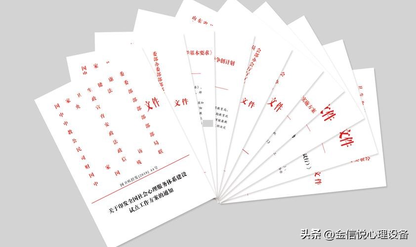 心理健康室布置清单,心理健康室布置小学