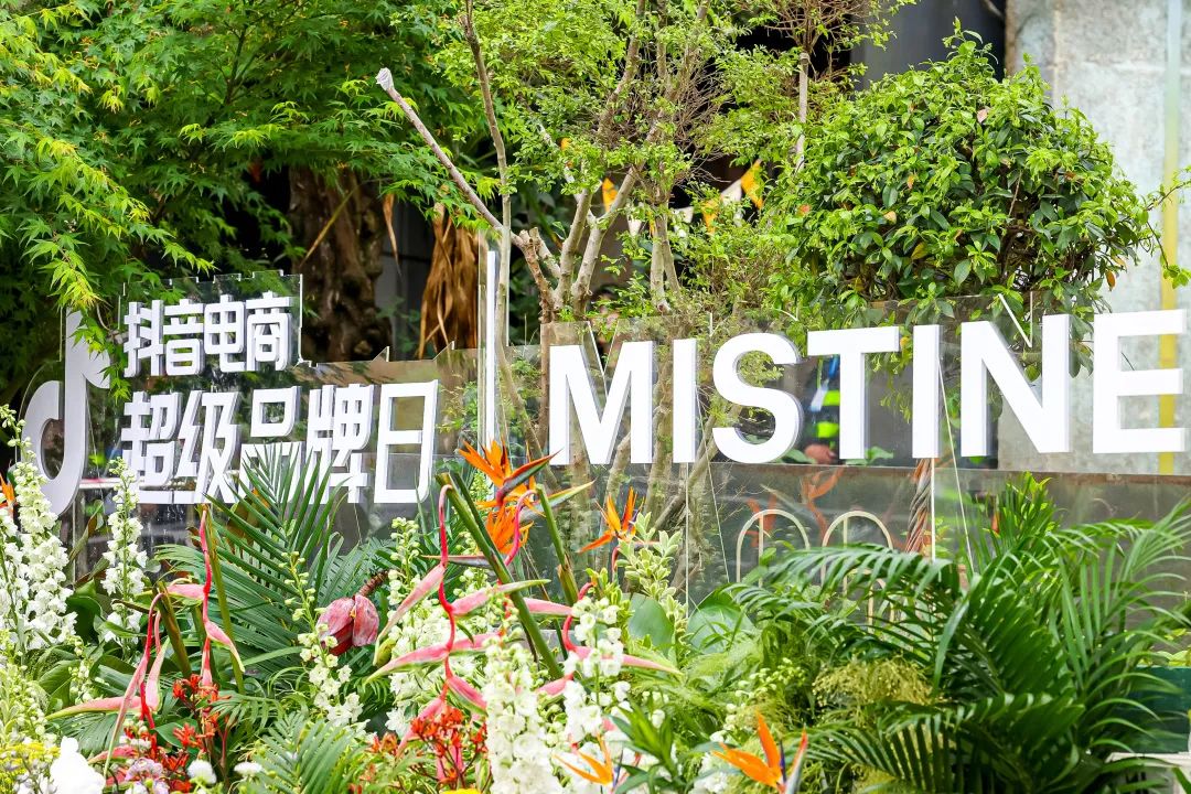 MISTINE蜜丝婷超品销量爆发，登上抖音防晒类目TOP1