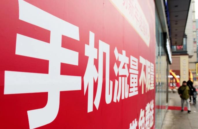 移动套餐58元宽带免费是真的吗,移动免费宽带升级1000兆靠谱吗