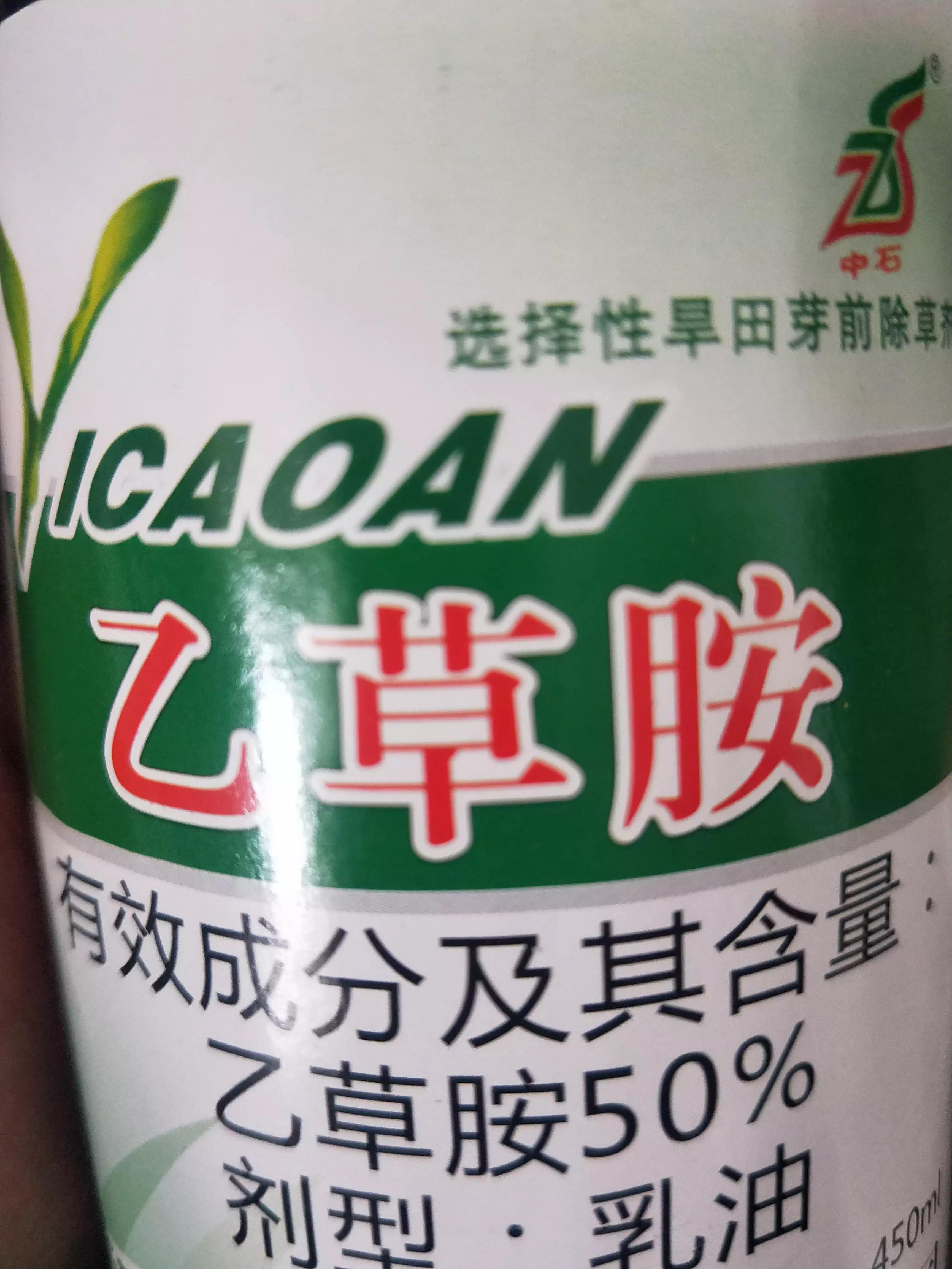 闄よ崏鍓傜绫诲強鍖哄埆澶у叏,鍚岀鎴愬垎鐨勯櫎鑽夊墏鎬庝箞鍖哄垎濂藉潖