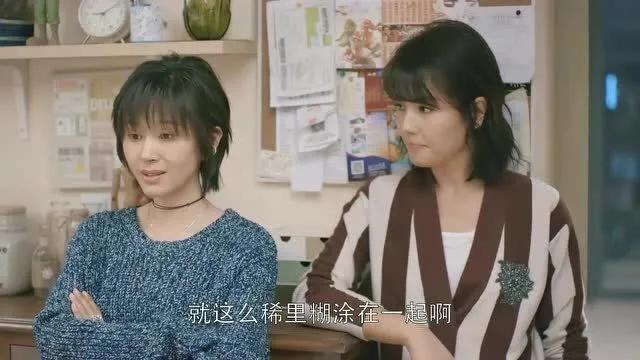 欢乐颂应勤复合,欢乐颂的应勤也是渣男吗