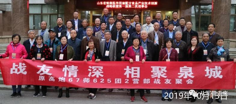 我踏上列车奔向远方视频,我踏上当兵的路