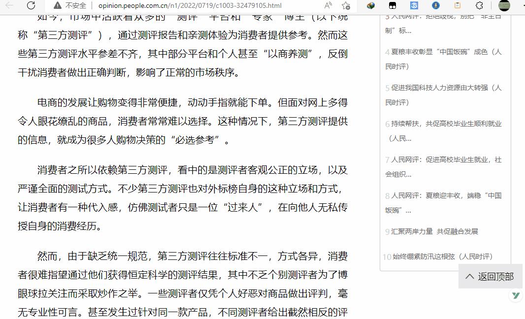 eg浏览器好用的插件,谷歌浏览器什么翻译插件好用