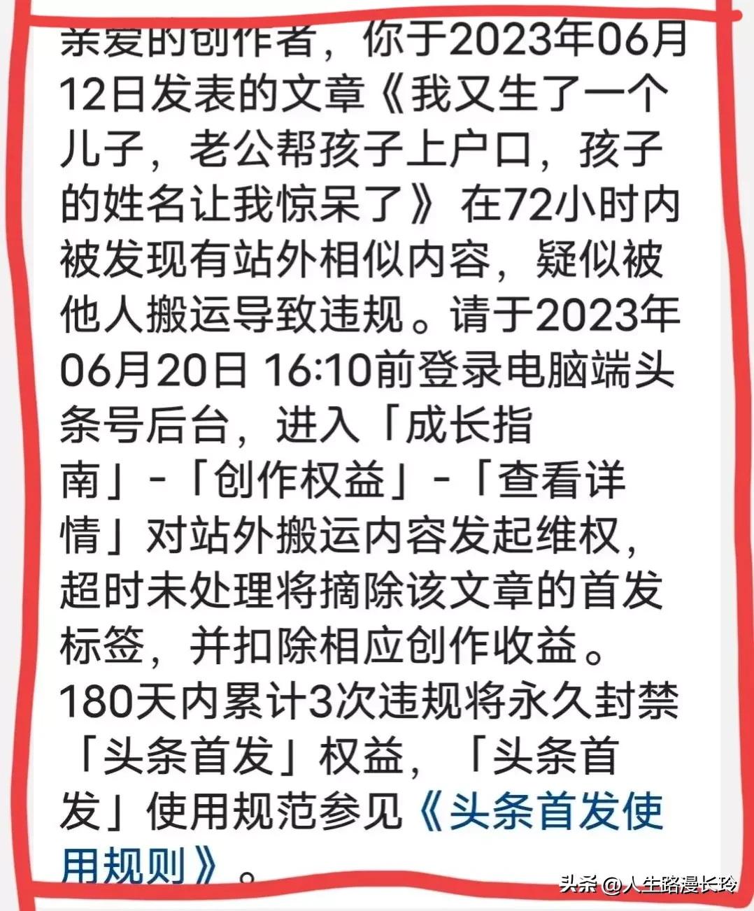 如何开启头条自媒体收益,头条自媒体平台上怎么开通收益