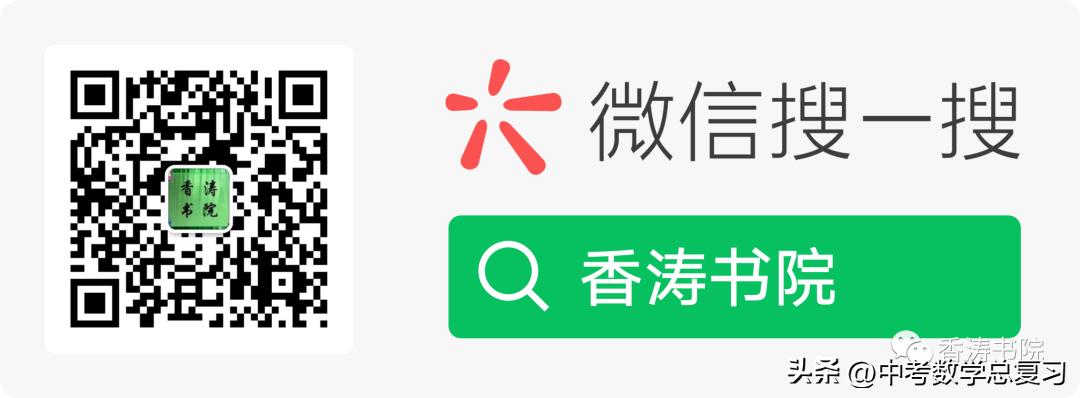 中考物理总复习：八九年级知识点归纳总结（直接打印），请收藏