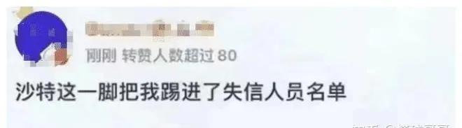 男子网赌输掉100多万跳楼,男子赌球输1800万跳楼身亡