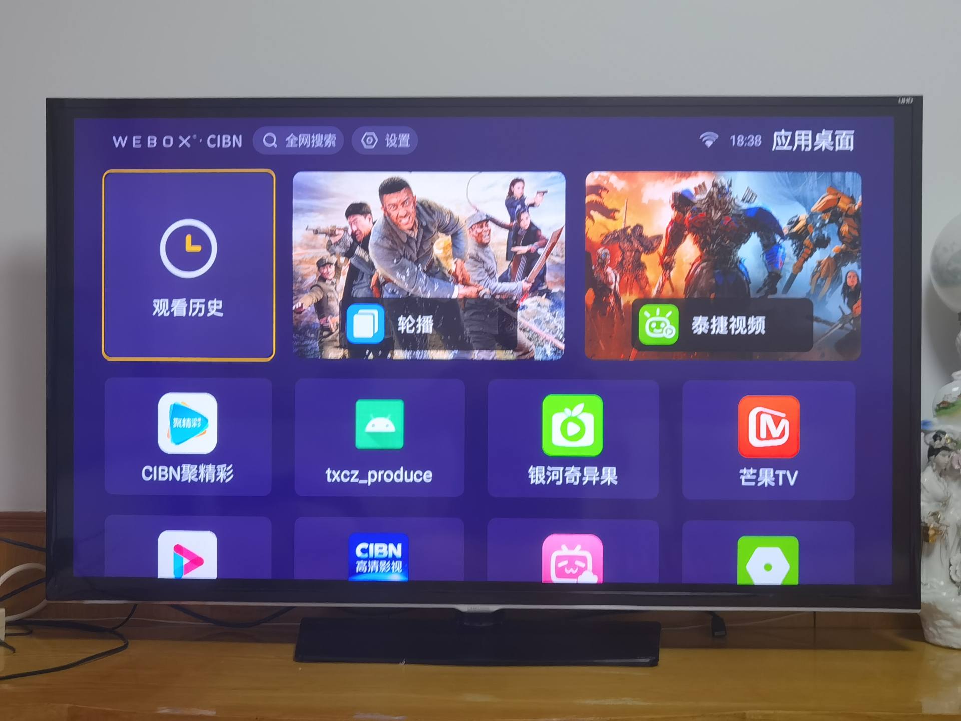 家里的旧电视如何利用,家里的老电视一秒变智能电视