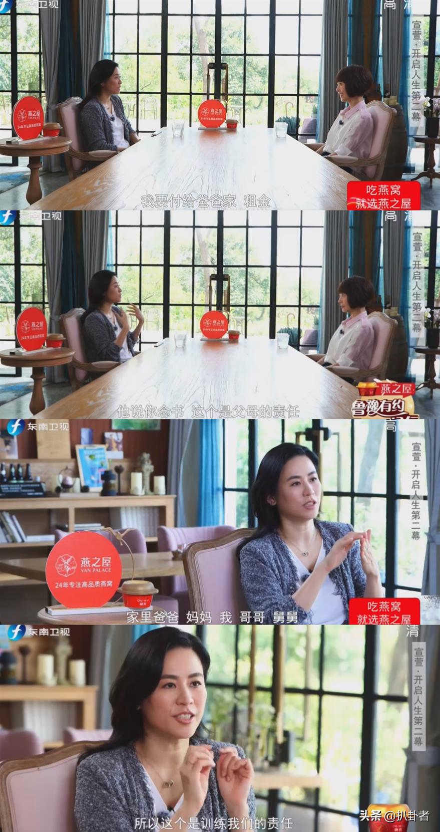 方中信和宣萱在一起了吗,千岁情人方中信和宣萱对话