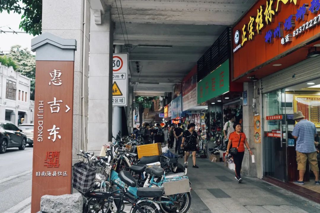 在广州逛遍全国,广州逛的街