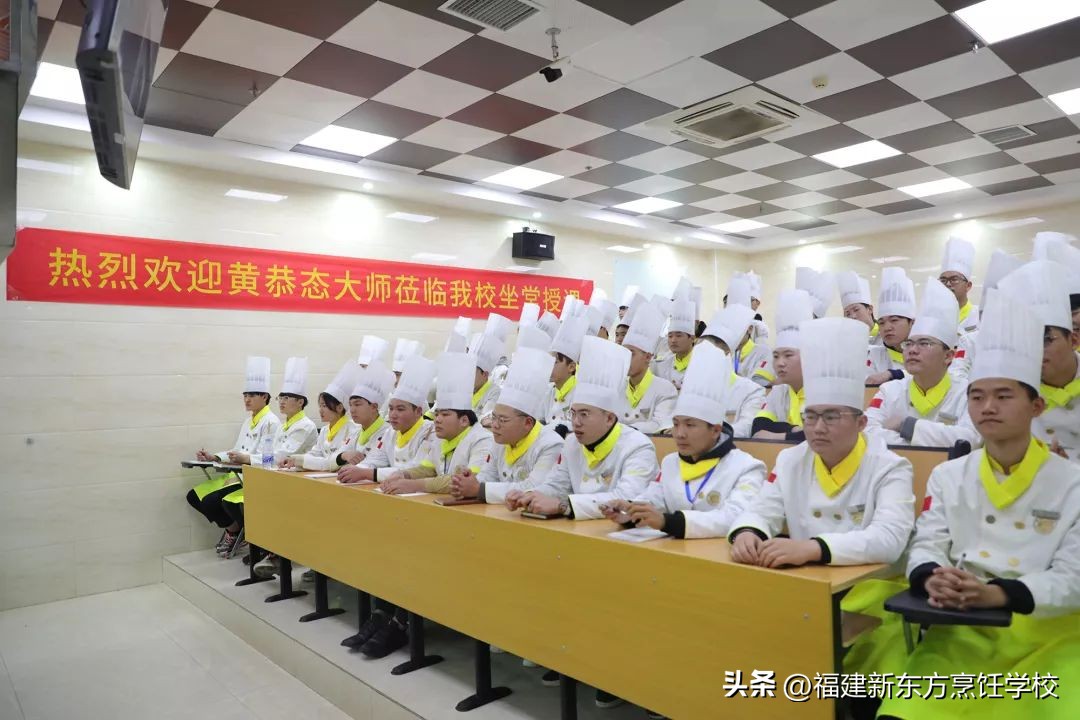 新东方技工学校福建,福建省新东方技工学校