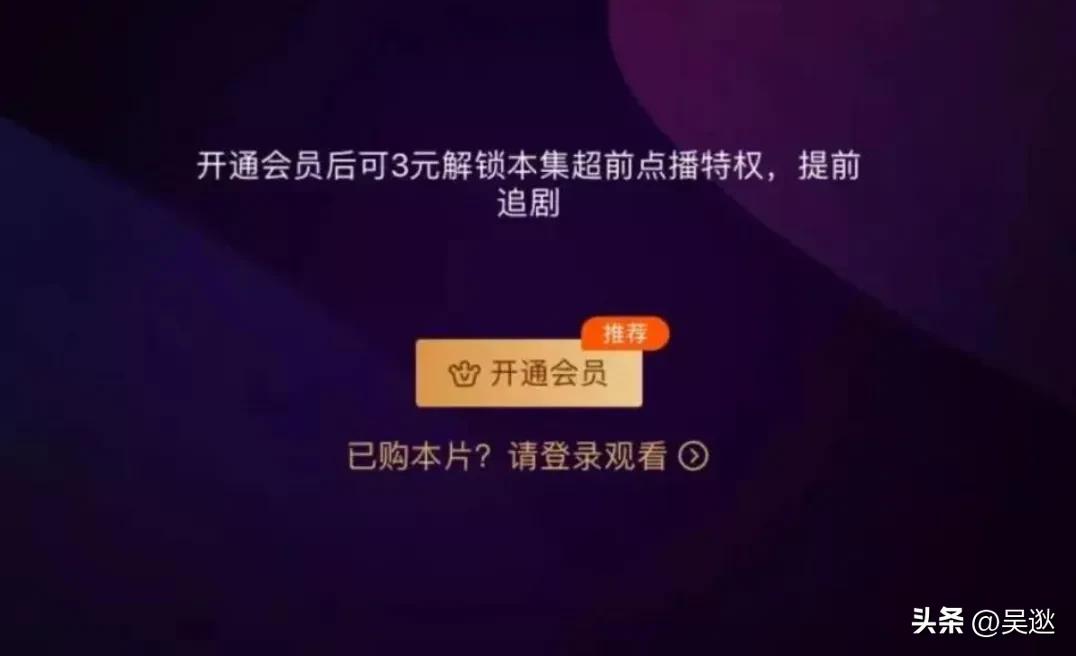 爱奇艺投屏爱奇艺,爱奇艺会员投屏电视最高清晰度