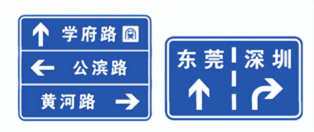 最新版道路交通标志标线怎么走,道路交通标志标线第三部分最新版