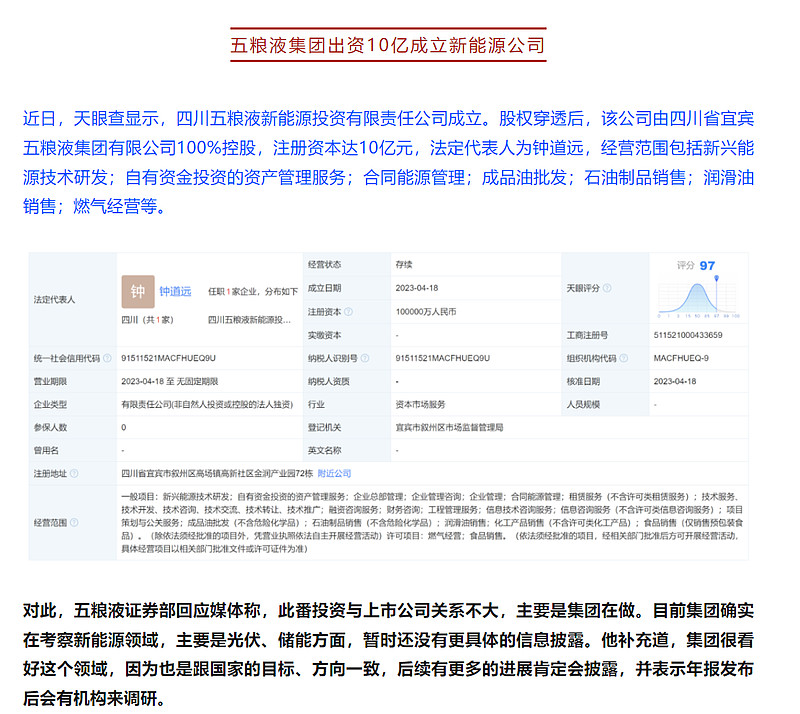 白酒行业的坑,古井贡酒这几年的盈利能力分析