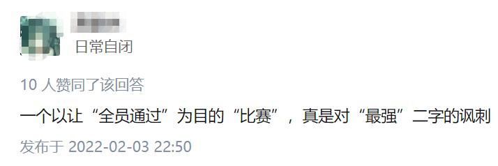 最强的大脑到底有多难,最强大脑八季目前谁最强
