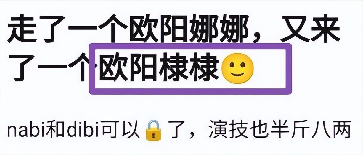 鹿晗潮牌服饰遭吐槽原视频,鹿晗卖货爆火