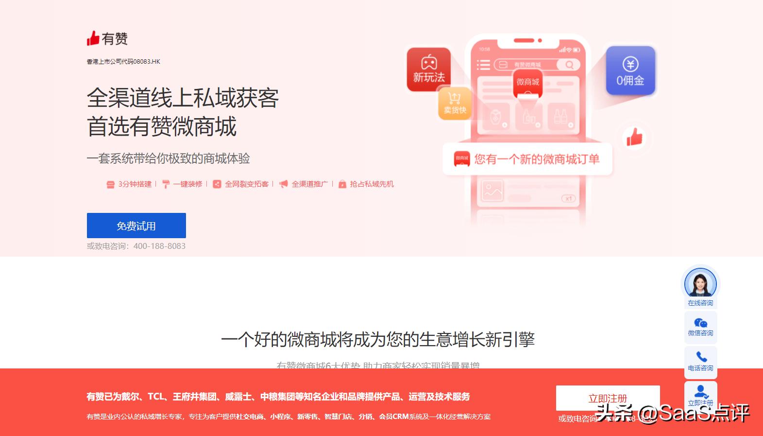 微信营销管理系统是什么,如何利用好普通微信营销系统