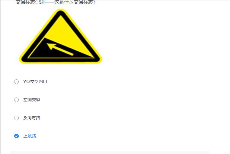 叉车考试题库免费下载,叉车考试题库视频